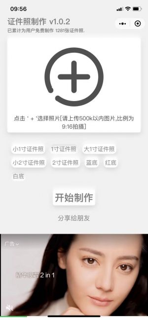 貓寶寶盒子小程序設(shè)計圖3