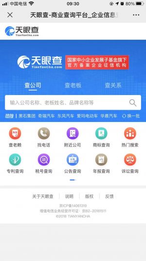 鄭州微信公眾號開發技術難度分析【創業界】