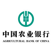 北京微信公眾號開發_【中國農業銀行】公眾號圖標