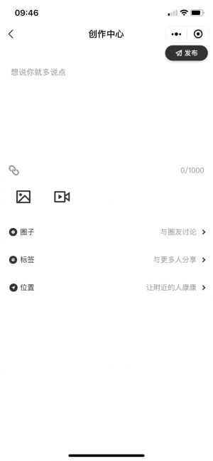 睡醒社區(qū)小程序設(shè)計(jì)圖4