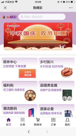 北京微信公眾號開發_【中國光大銀行】公眾號圖標