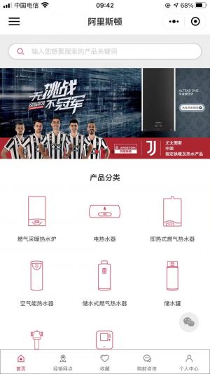 科技公眾號開發技術難度分析【阿里斯頓】