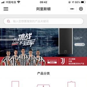 科技公眾號開發技術難度分析【阿里斯頓】