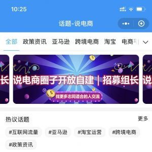 購物商城小程序開發(fā)_【說電商】小程序服務(wù)類型有哪些