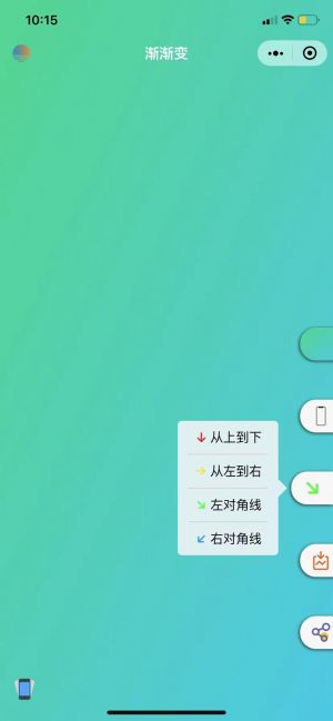 漸漸變小程序設計圖5