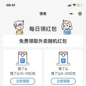美食小程序制作項目分析【窩唄單詞】