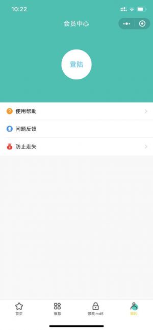 傳說去水印小程序設(shè)計圖3