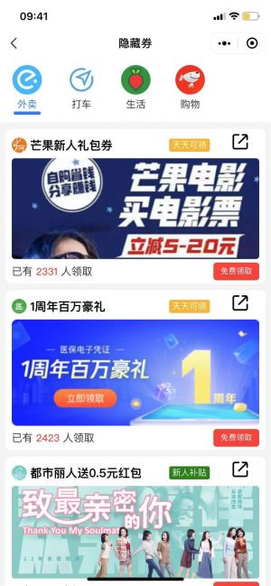 窩唄單詞小程序設計圖3