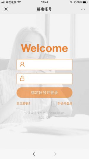 科技公眾號開發技術難度分析【阿里斯頓】
