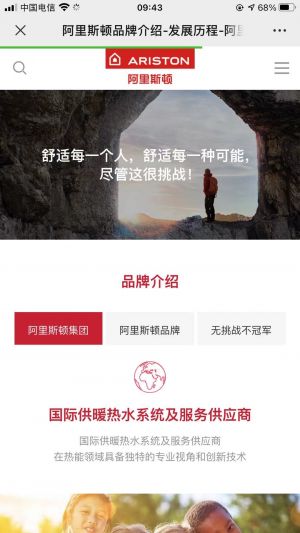科技公眾號開發技術難度分析【阿里斯頓】