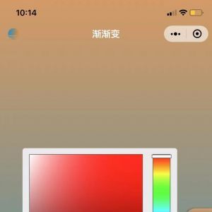 美圖小程序開發_【漸漸變】小程序服務類型有哪些