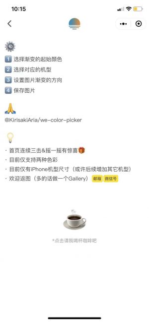 漸漸變小程序設計圖4