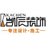 【凱辰裝飾】公眾號帳號主體是誰_合肥微信公眾號開發