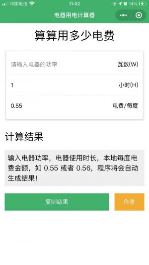 達人公眾號開發功能分析【任聰聰】