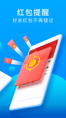 安全防護APP定制開發(fā)-獵豹安全大師