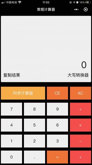 達人公眾號開發功能分析【任聰聰】