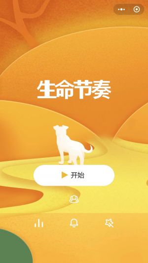 【生命節奏】公眾號二維碼_湖北公眾號開發