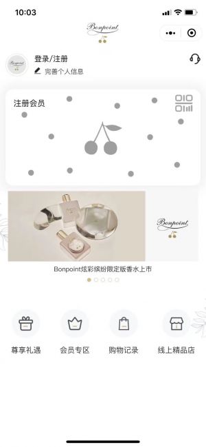 上海公眾號開發(fā)_【Bonpoint】公眾號的簡介