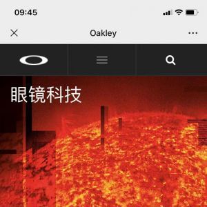購物商城公眾號開發(fā)_【Oakley歐克利】公眾號圖標