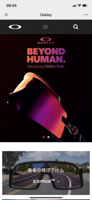 上海微信公眾號開發欣賞【Oakley歐克利】