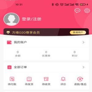 O2O軟件APP定制開發欣賞-方維O2O