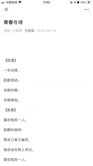 達人公眾號開發功能分析【任聰聰】