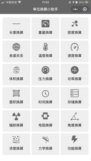 達人公眾號開發功能分析【任聰聰】