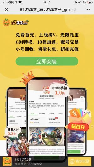 福建微信公眾號開發項目分析【看點余杭】