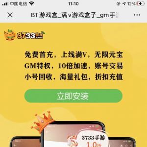 資訊微信公眾號開發_【看點余杭】公眾號二維碼