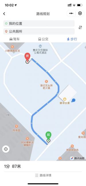 附近廁所速查小程序設計圖2