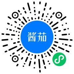 醬茄企業官網Free小程序二維碼