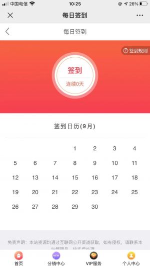 廣東微信公眾號(hào)開發(fā)_【銳寶大講堂】公眾號(hào)的企業(yè)類型