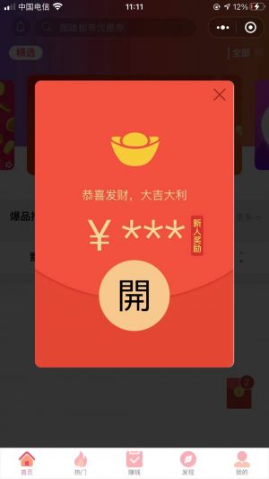 福建微信公眾號開發項目分析【看點余杭】