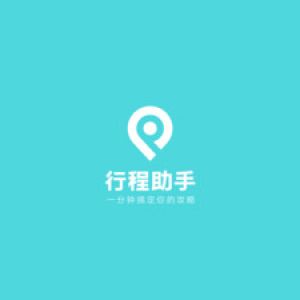 窮游行程助手-旅游出行APP開發技術難度分析