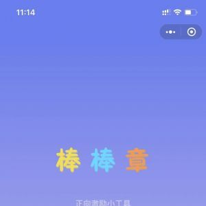 工具小程序開發(fā)欣賞【數(shù)據(jù)可視化大全】