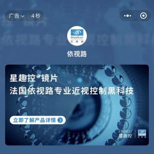 美圖微信公眾號開發(fā)技術(shù)難度分析【智慧證件照】