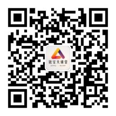 銳寶大講堂公眾號(hào)二維碼