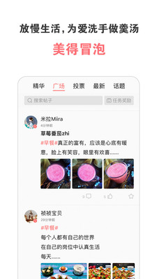 美食天下-美食菜譜APP定制開發技術難度分析