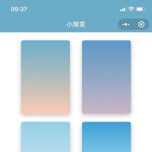 美圖小程序開發_【小漸變】小程序的二維碼