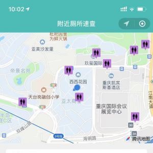 【附近廁所速查】工具小程序開發(fā)創(chuàng)意設(shè)計欣賞