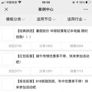 【友匯來】公眾號的認證時間_科技公眾號開發
