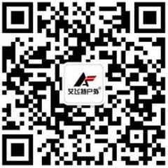 AFT艾飛特戶外公眾號二維碼