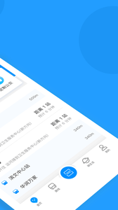 云公交-旅游出行APP開發項目分析