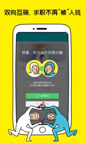 大街網(wǎng)-實用工具APP定制開發(fā)欣賞