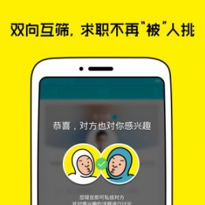 大街網-實用工具APP定制開發欣賞