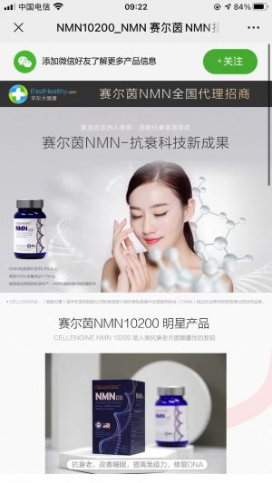 浙江微信公眾號開發_【華東大健康】公眾號圖標