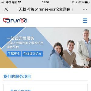 【無憂潤色】公眾號的認證時間_教育公眾號開發