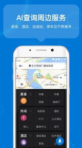 咚咚駕駛-旅游出行APP定制開發創意設計欣賞