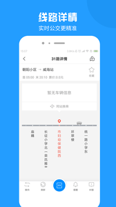 云公交-旅游出行APP開發項目分析