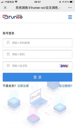【無憂潤色】公眾號的認證時間_教育公眾號開發